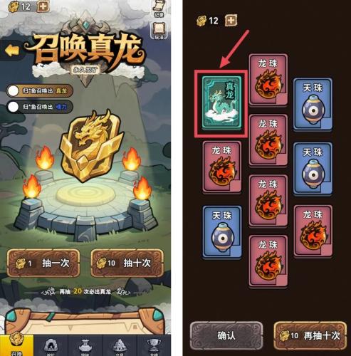 5万套绝版龙卡开抢！龙神纪1月初上线，养龙薅晶+领68.88元福利，兄弟锁搭子冲！