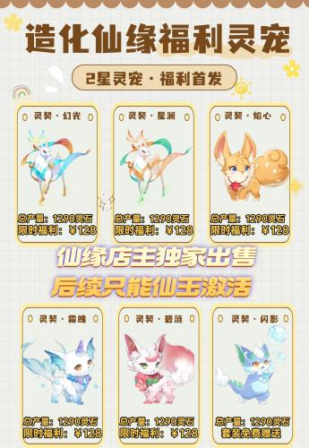 家人们！这款 Web3.0 修仙新游，玩着玩着还能搞点 “小价值”？