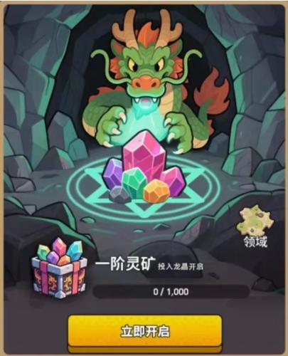 5万套绝版龙卡开抢！龙神纪1月初上线，养龙薅晶+领68.88元福利，兄弟锁搭子冲！