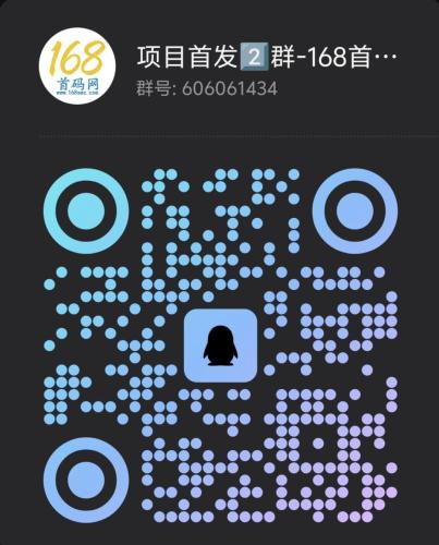 神盘初现【22纪元】 全网顶级扶持 诚招团队共赢起飞期