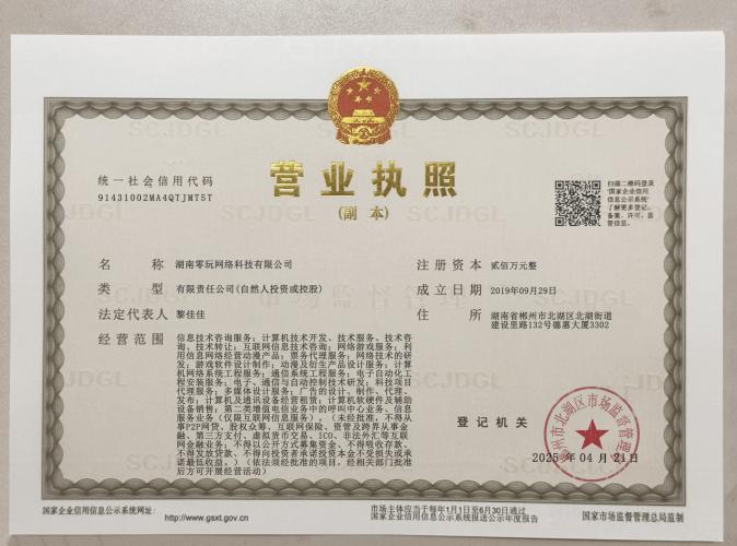 家人们！这款 Web3.0 修仙新游，玩着玩着还能搞点 “小价值”？