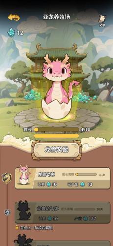 5万套绝版龙卡开抢！龙神纪1月初上线，养龙薅晶+领68.88元福利，兄弟锁搭子冲！