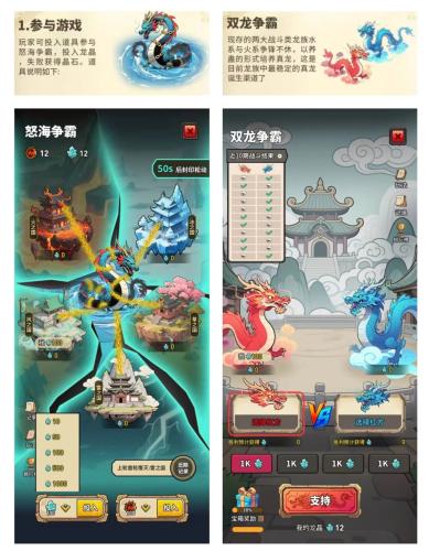 5万套绝版龙卡开抢！龙神纪1月初上线，养龙薅晶+领68.88元福利，兄弟锁搭子冲！