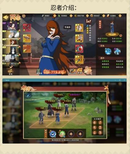 链游阁上新：《忍术回战》预约开启 零撸党搬砖福利抢先看