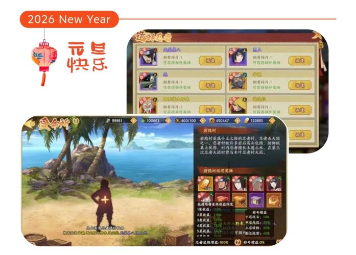 链游阁上新：《忍术回战》预约开启 零撸党搬砖福利抢先看