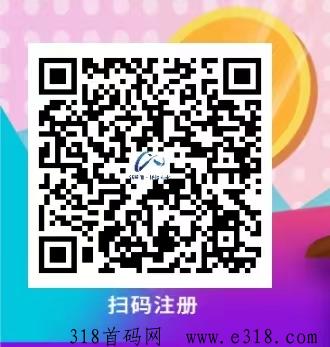 新掌盟首码零撸,生活强刚需平台,对接全网优秀团队长高扶持