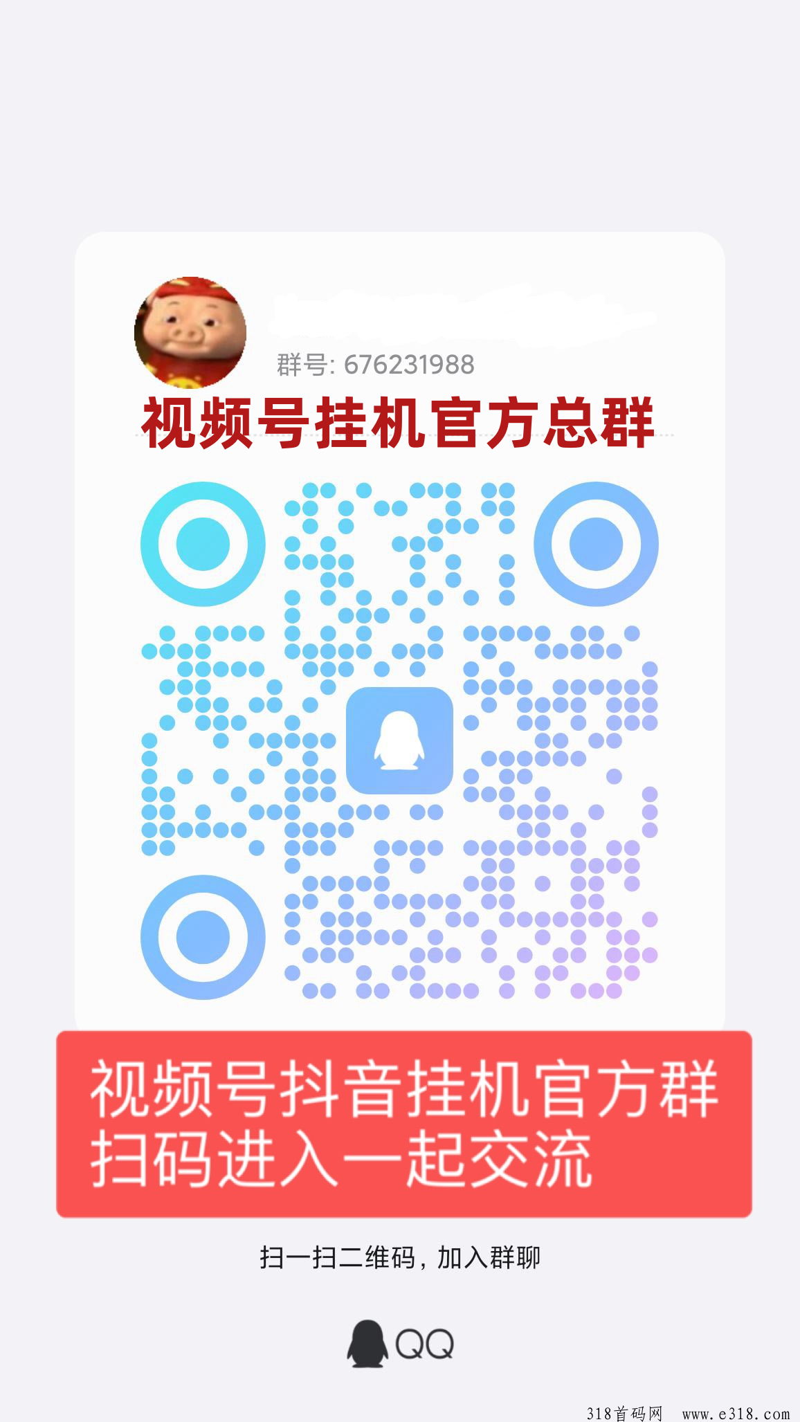 一抖米，不需要投资，只需要你有一个可以用的手机