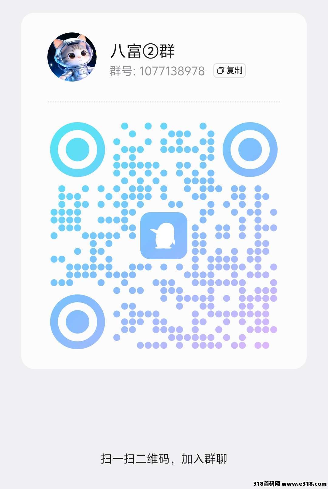 首码零撸米壹生福看广告