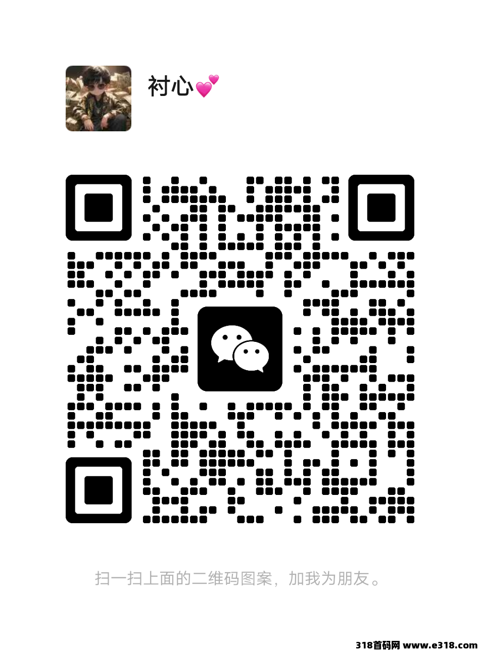 【流浪海龟】全网最高待遇