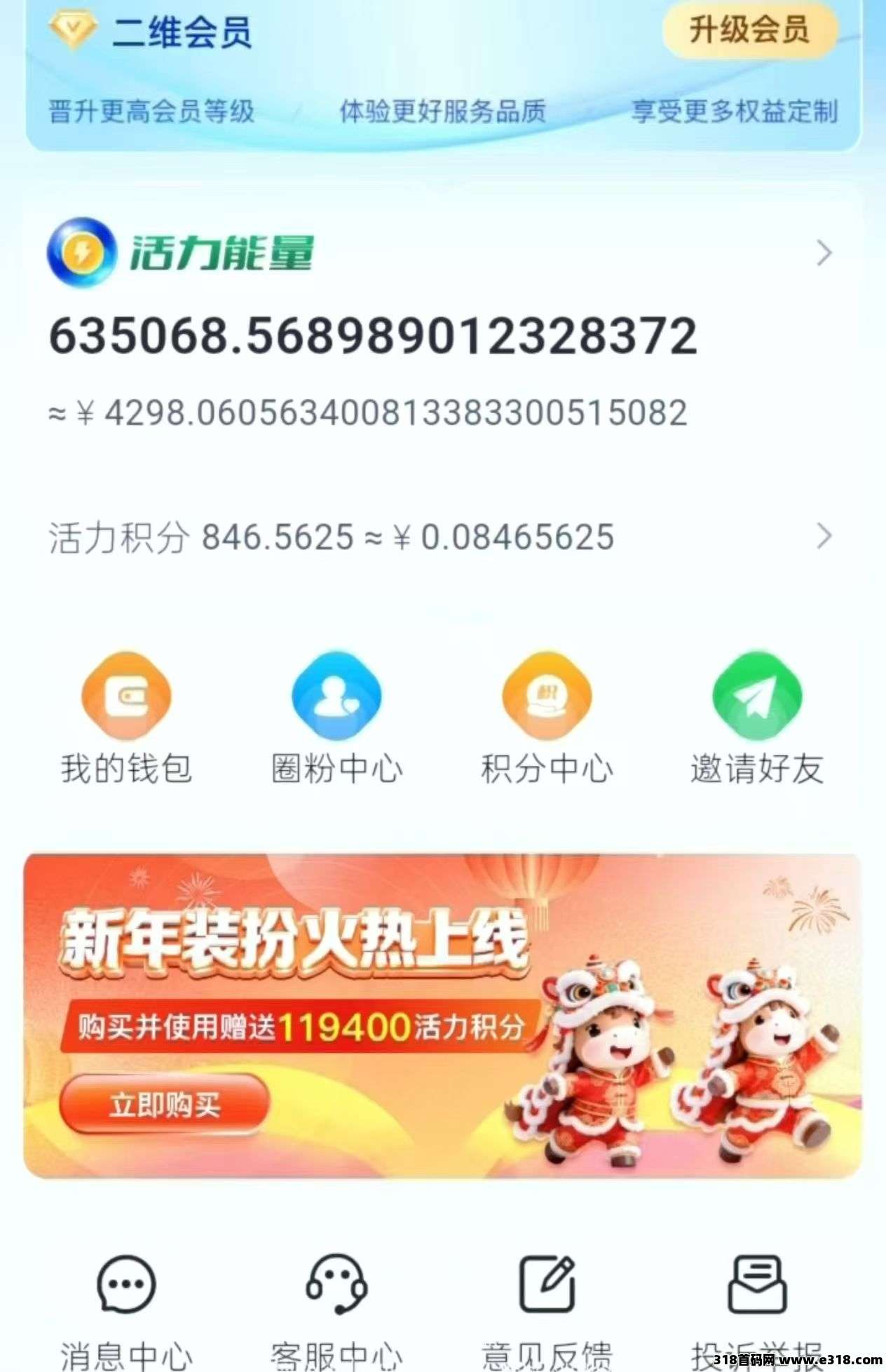 阅说圈，零撸绝佳好项目