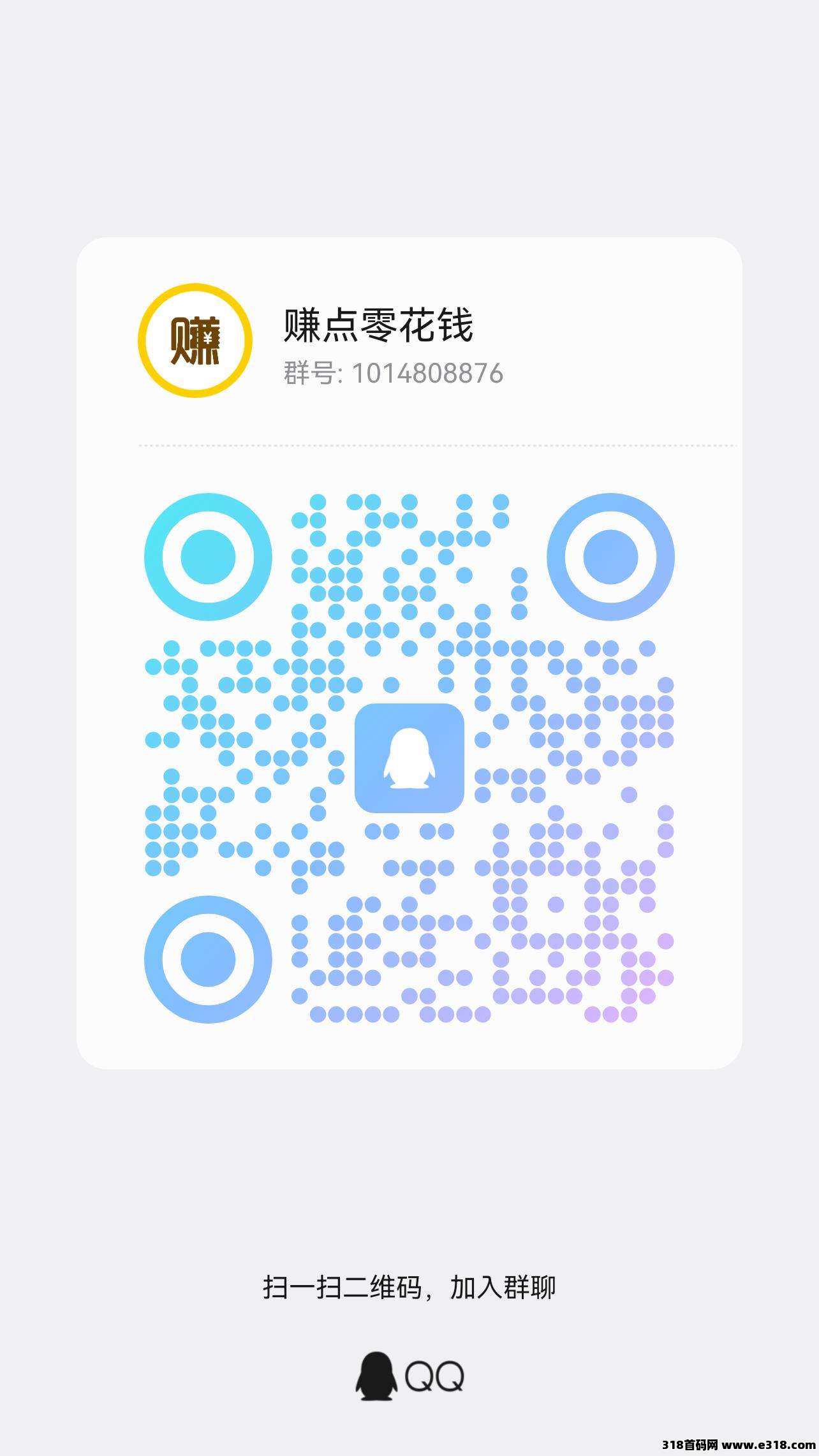 果冻试玩,搜索赚,最强零撸