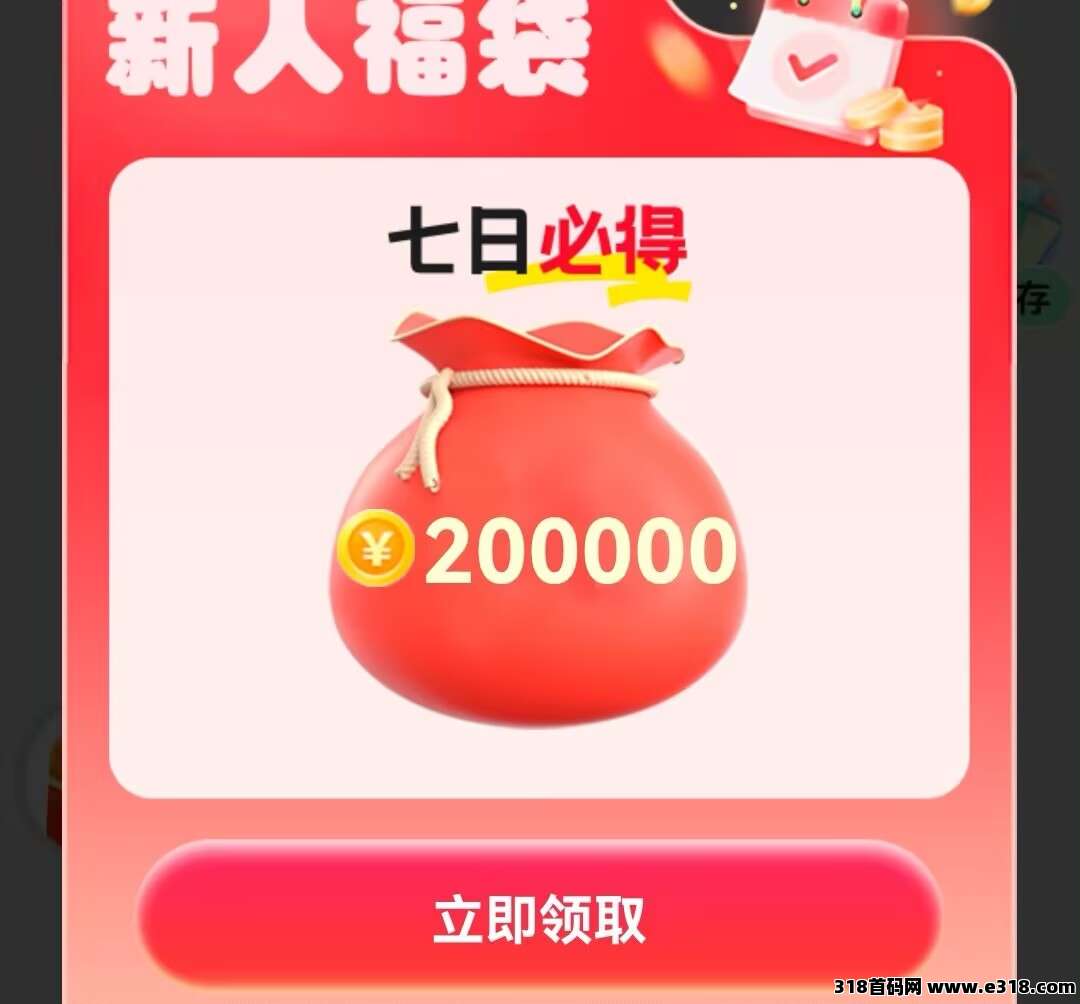 鲤鱼看广高阶版玩法首码，让看广变得更简单