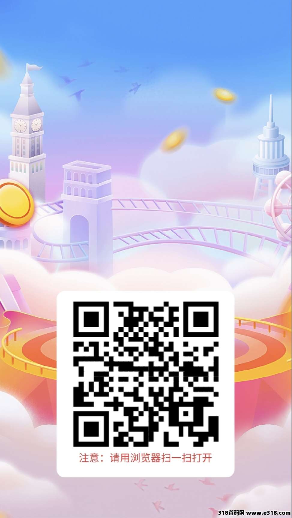 【赏帮赚】6年大平台，人流超大，适合发布悬赏任务或者接单赚佣金！