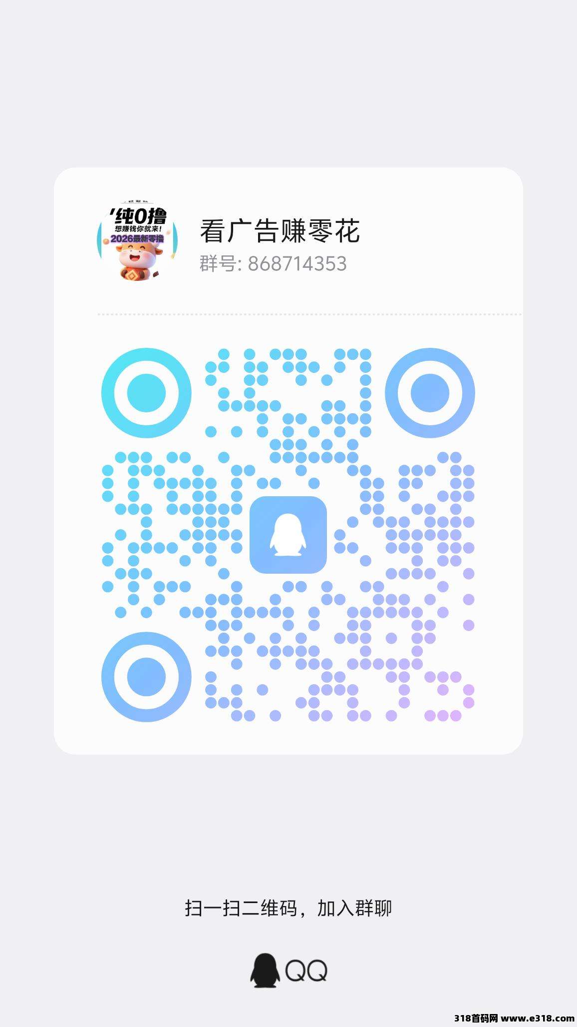 刚上线,晋业魔方,官方首码