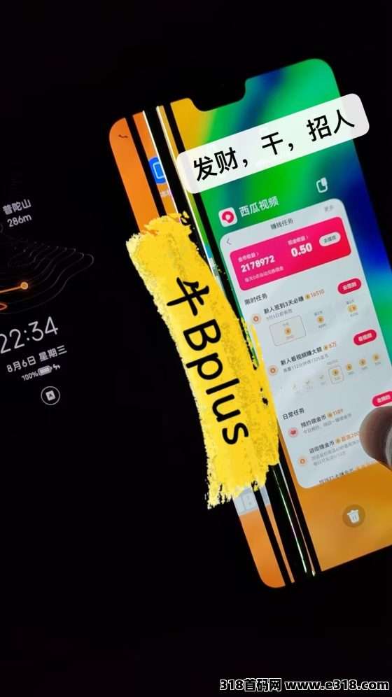 【趣盈利】快抖系打金,长久稳定,团队推广收益无上限!