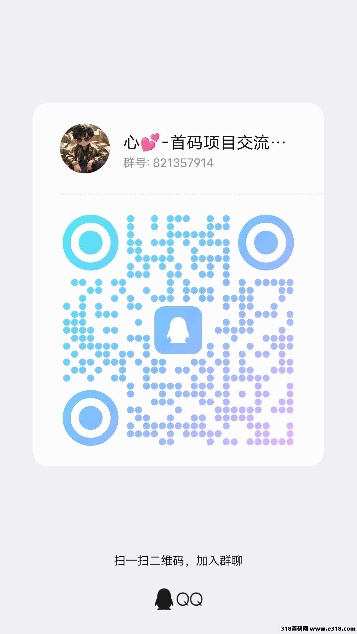 【流浪海龟】全网最高待遇