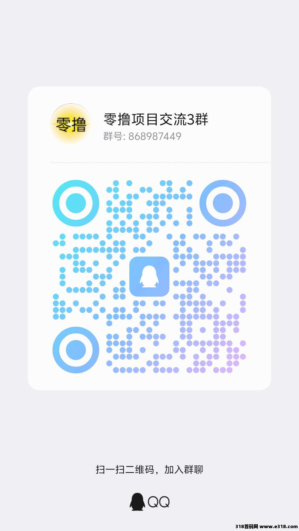 大智界,零撸不养鸡