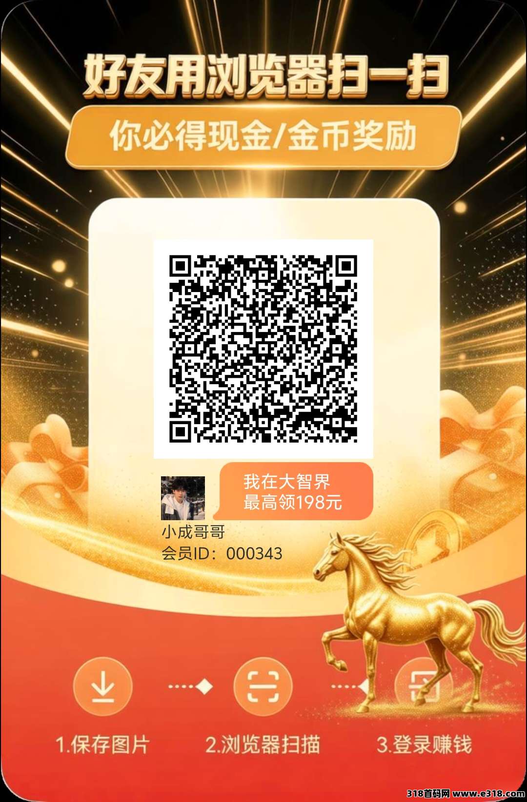 大智界,零撸不养鸡