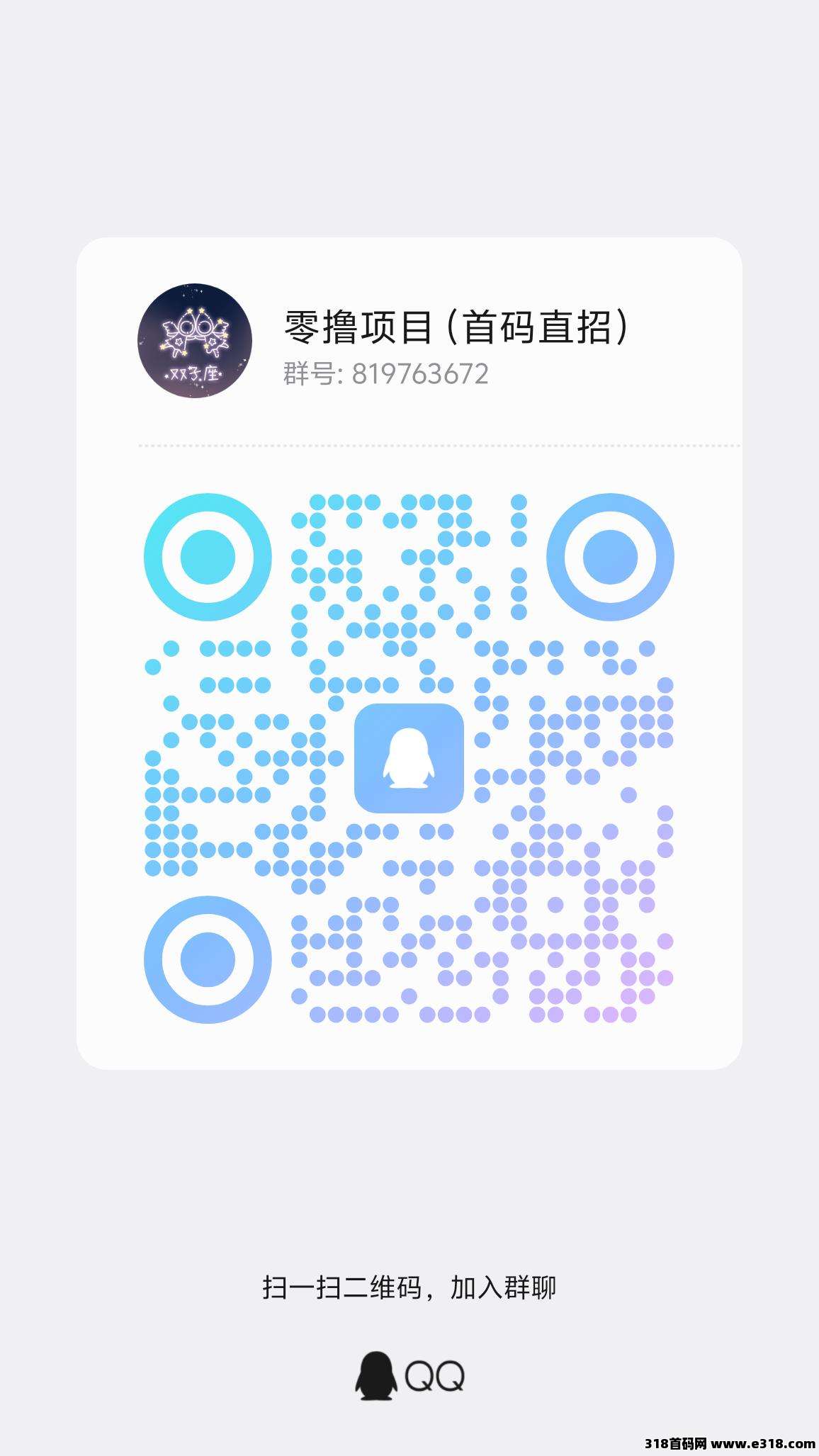 小蜜蜂接码,轻松三位数,淘宝全自动