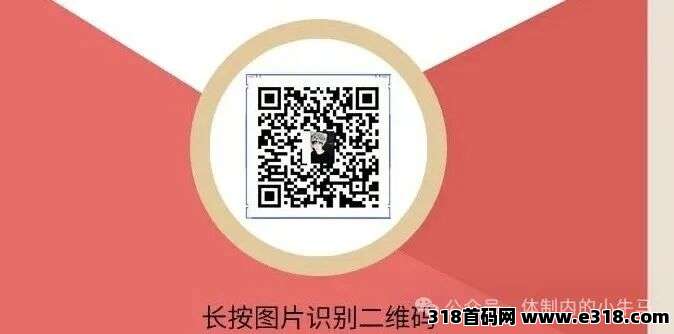 小差使闲暇时间截图赚钱，长久平台很靠谱