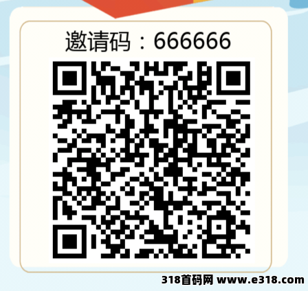 小蜜蜂接码,轻松三位数,淘宝全自动