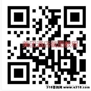 小差使闲暇时间截图赚钱，长久平台很靠谱