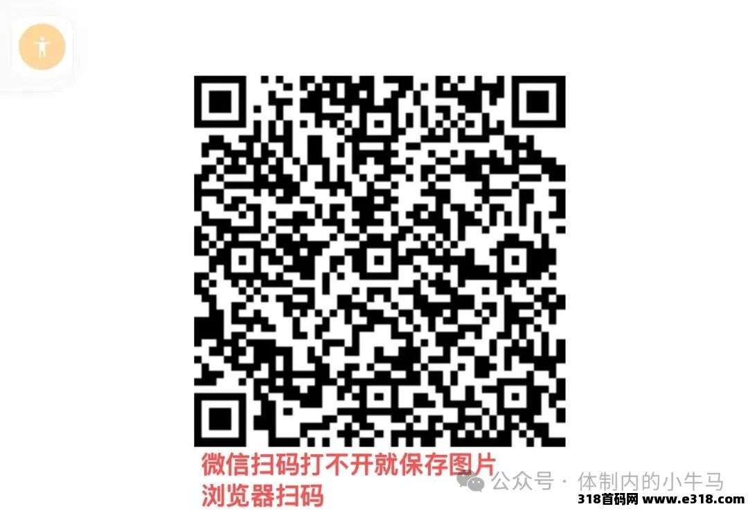 薪火是一个看广告无需养机就能赚钱的平台