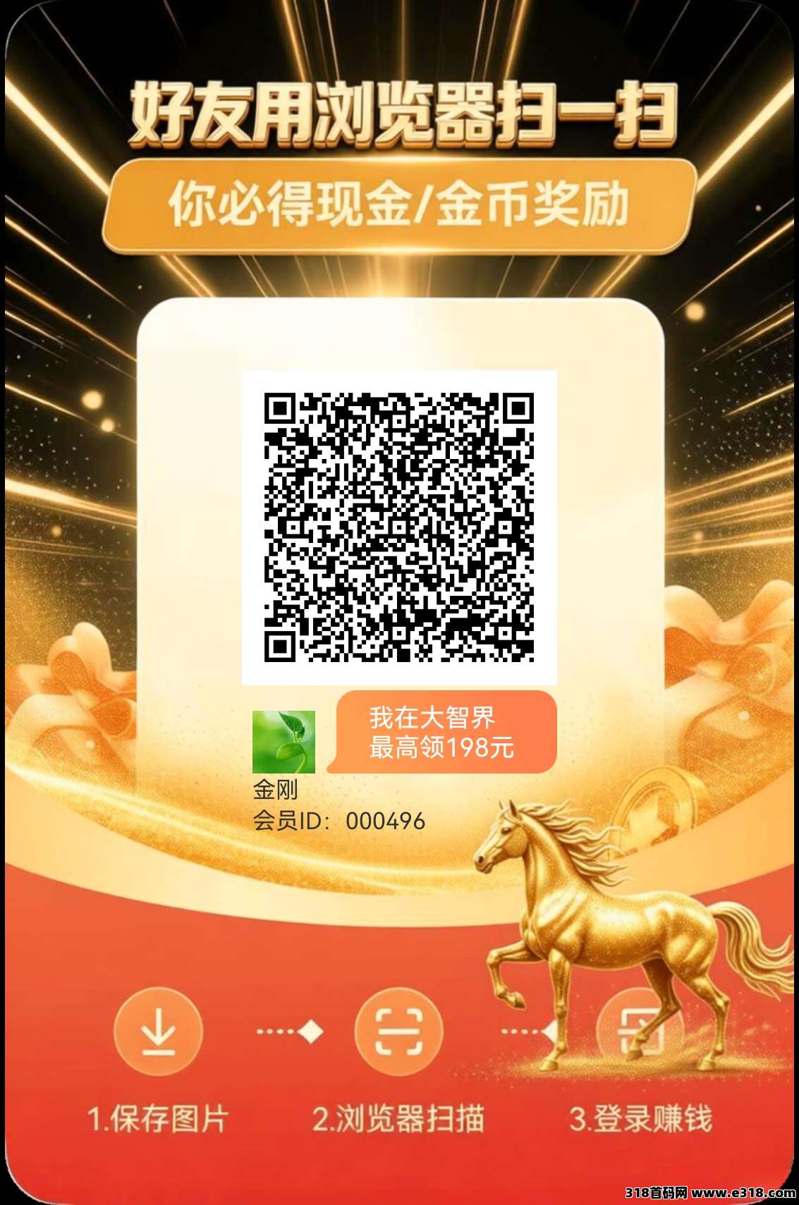 大智界零撸天花板,个人零撸模式