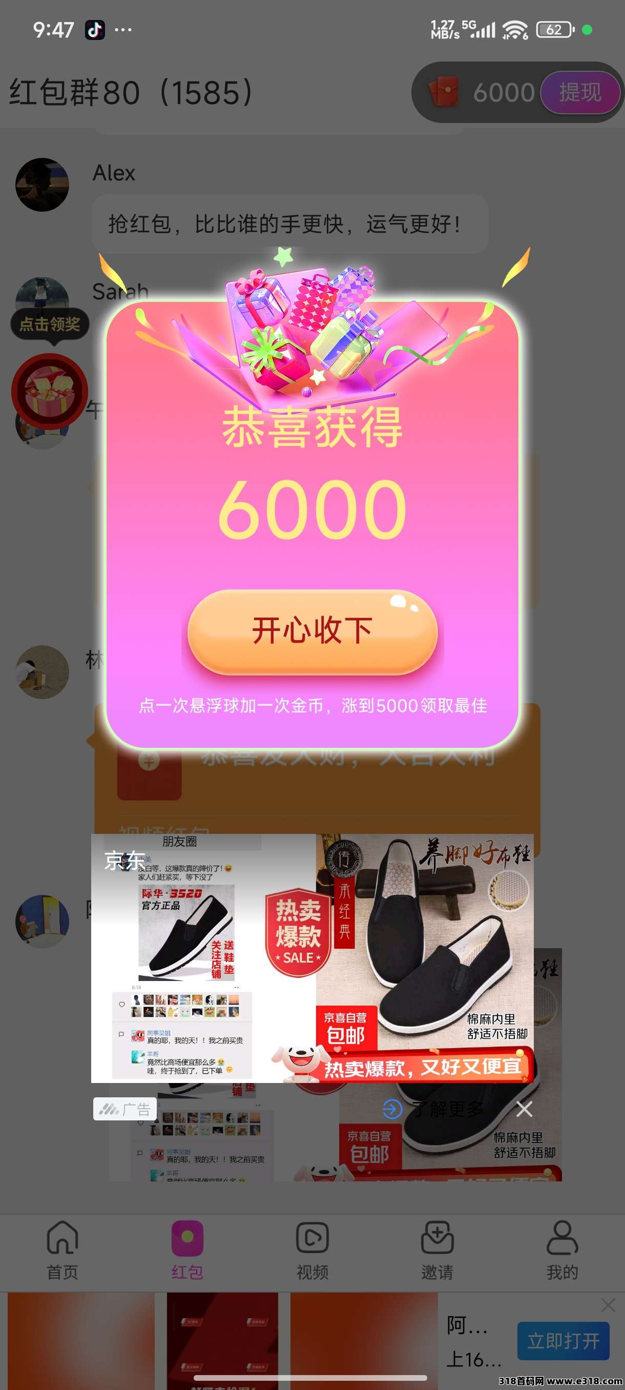 超凡出击新平台大放水