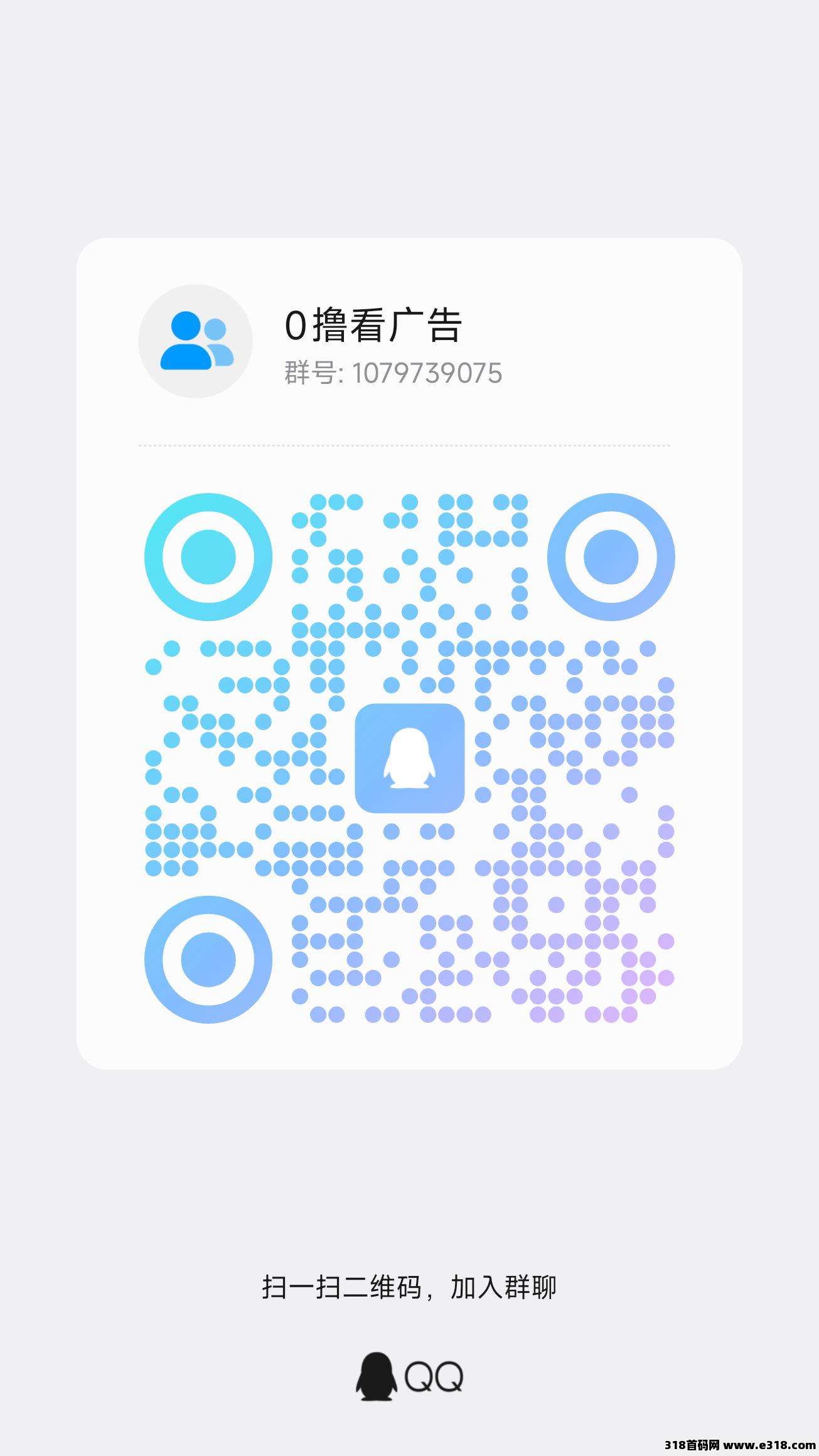 阅阅赚，大公司出品