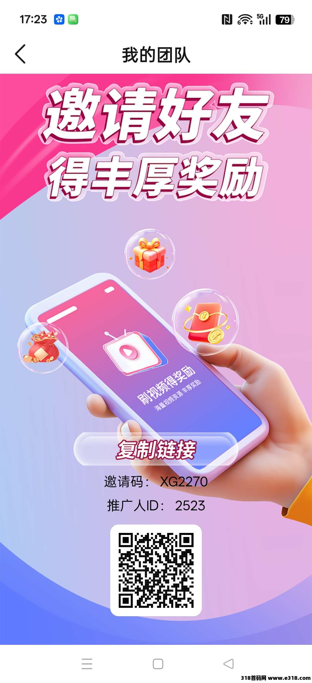 〖斑马剧场〗零撸广告赚，保底收益高，不养机，放水中