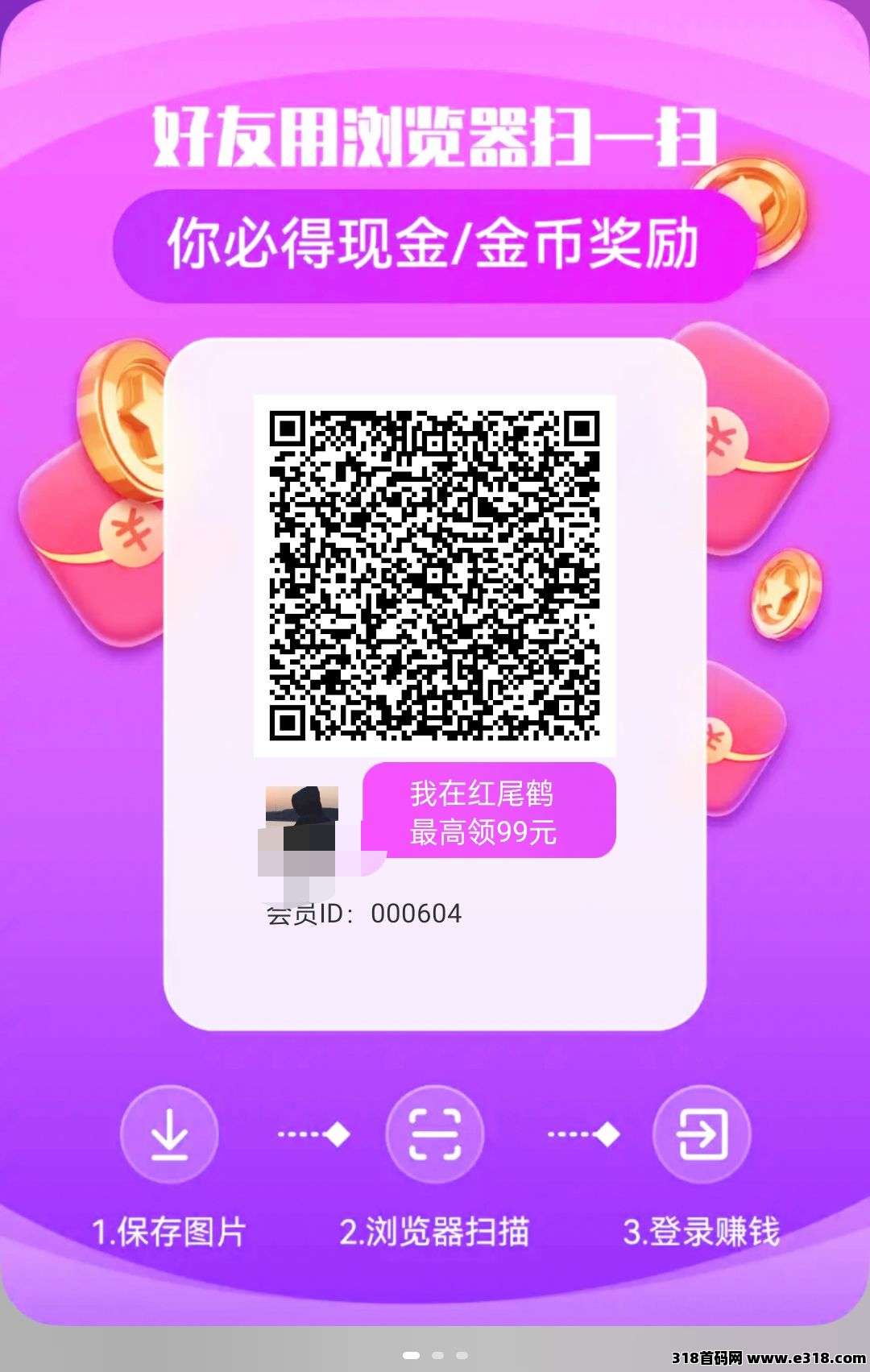 红尾雀,刚刚上线白嫖党的神