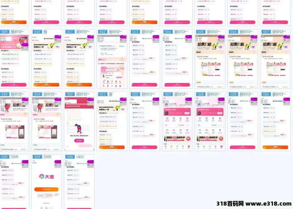 冷门黑马全自动演唱抢票日入1000+