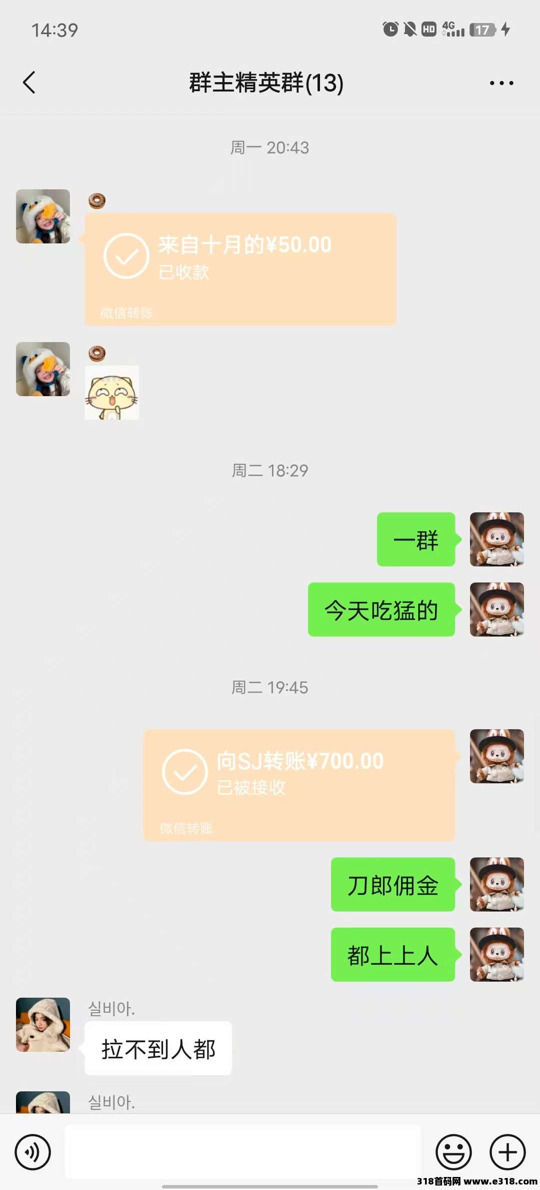 冷门黑马全自动演唱抢票日入1000+