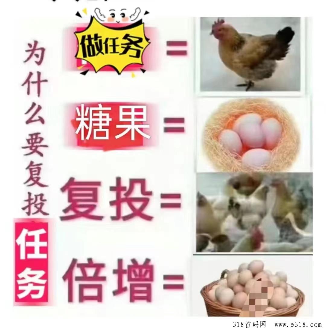 趣步，每天上涨，赶紧加入吃肉了