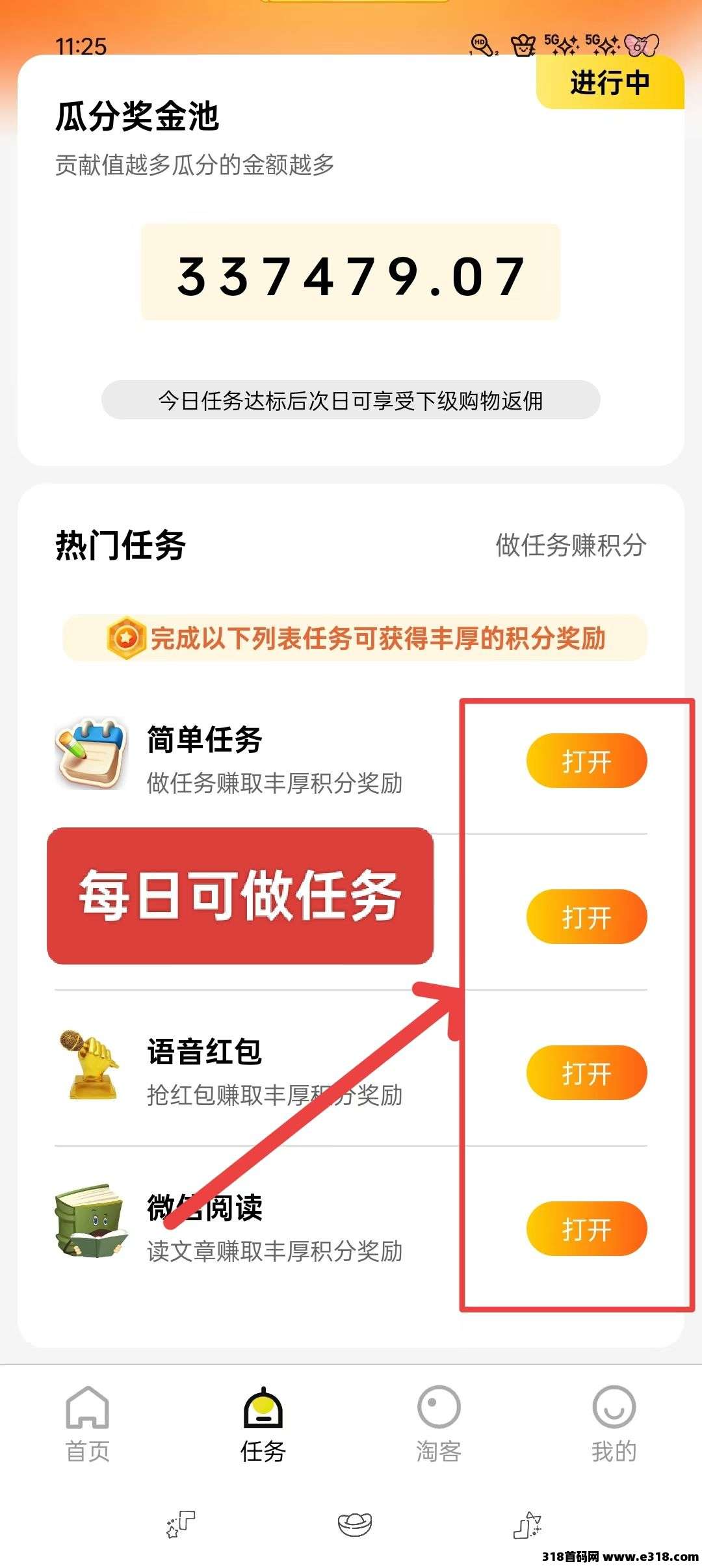 鲸汇零撸首码，十层收益等你来拿！