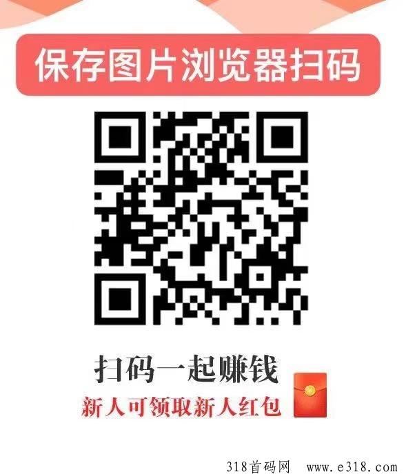 米多多无限助力赚钱，最简单的0撸项目