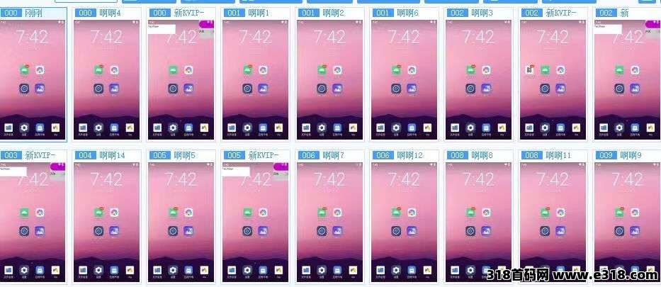 冷门黑马全自动演唱抢票日入1000+