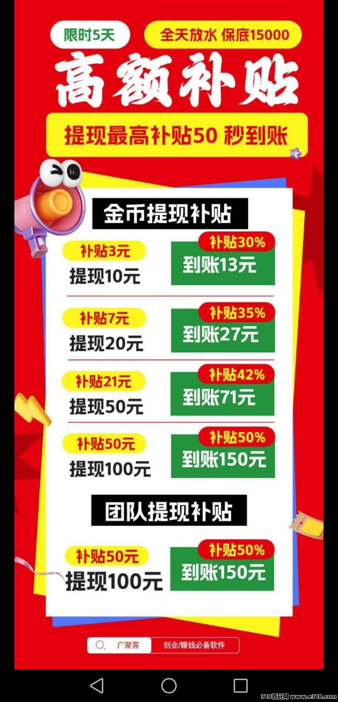 广聚客,即将正式公测,零撸必玩系列推荐