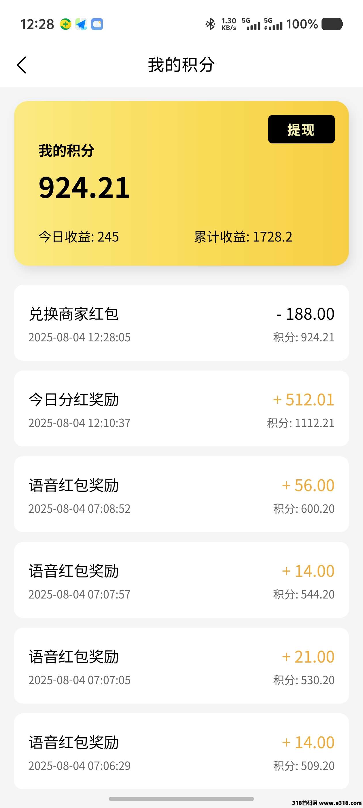 鲸汇零撸首码，十层收益等你来拿！