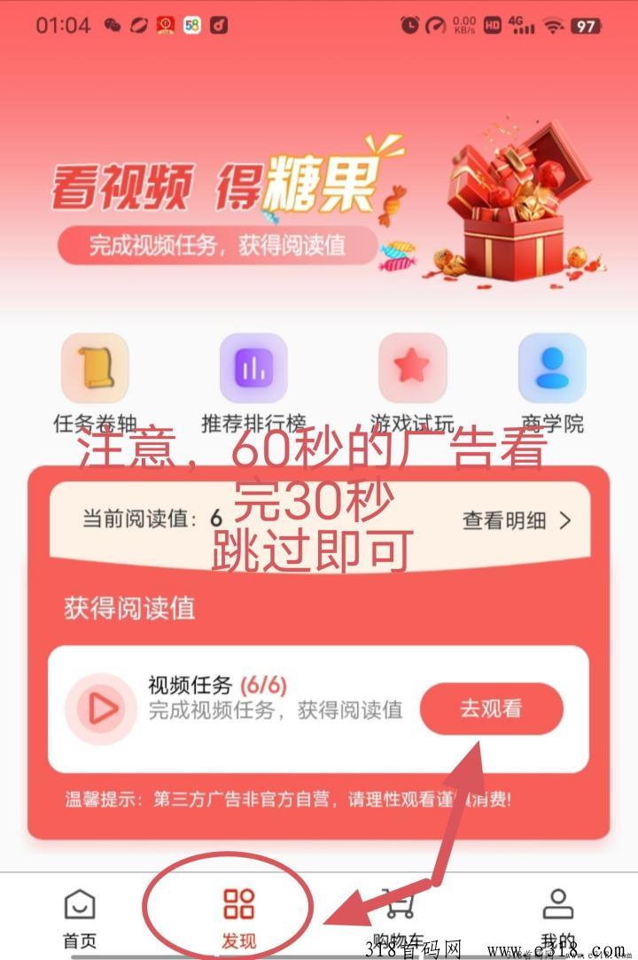 趣步，每天上涨，赶紧加入吃肉了