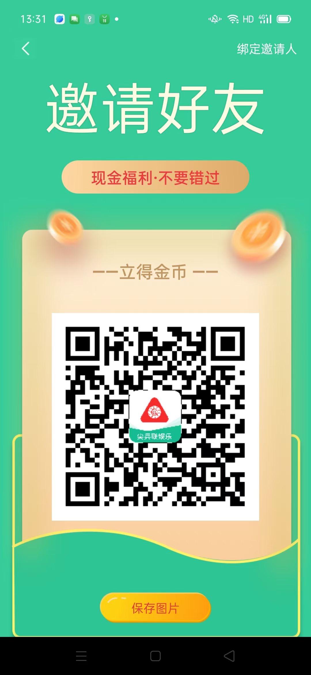 尖兵短视频0撸天花板，每天可提米