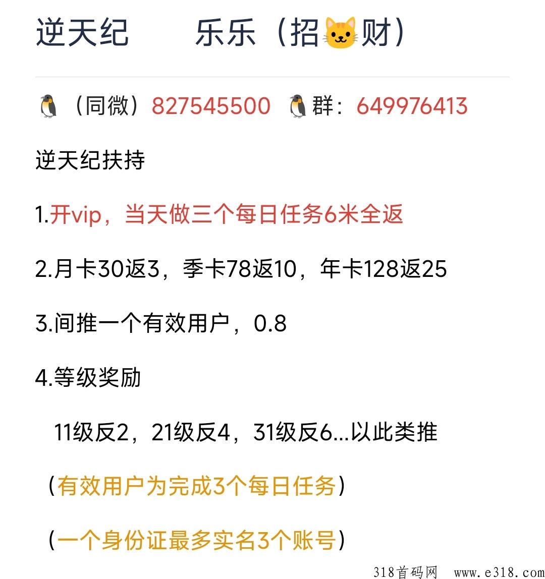 逆天纪，今年第一神盘可撸