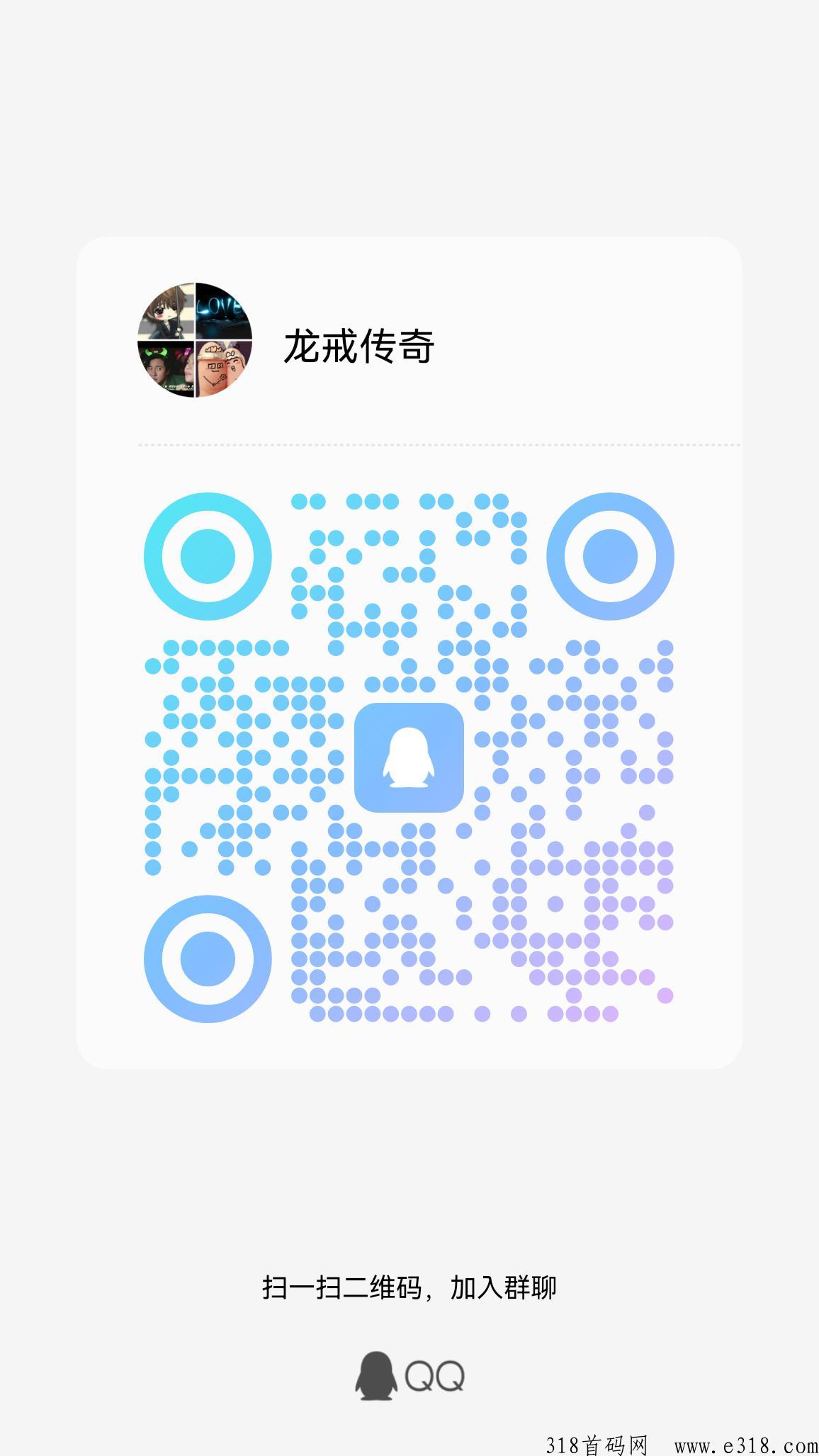 龙戒，良心打金传奇