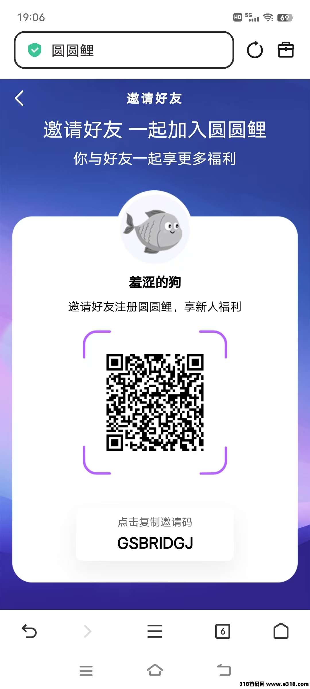 《圆圆鲤》免费零撸，玩法介绍