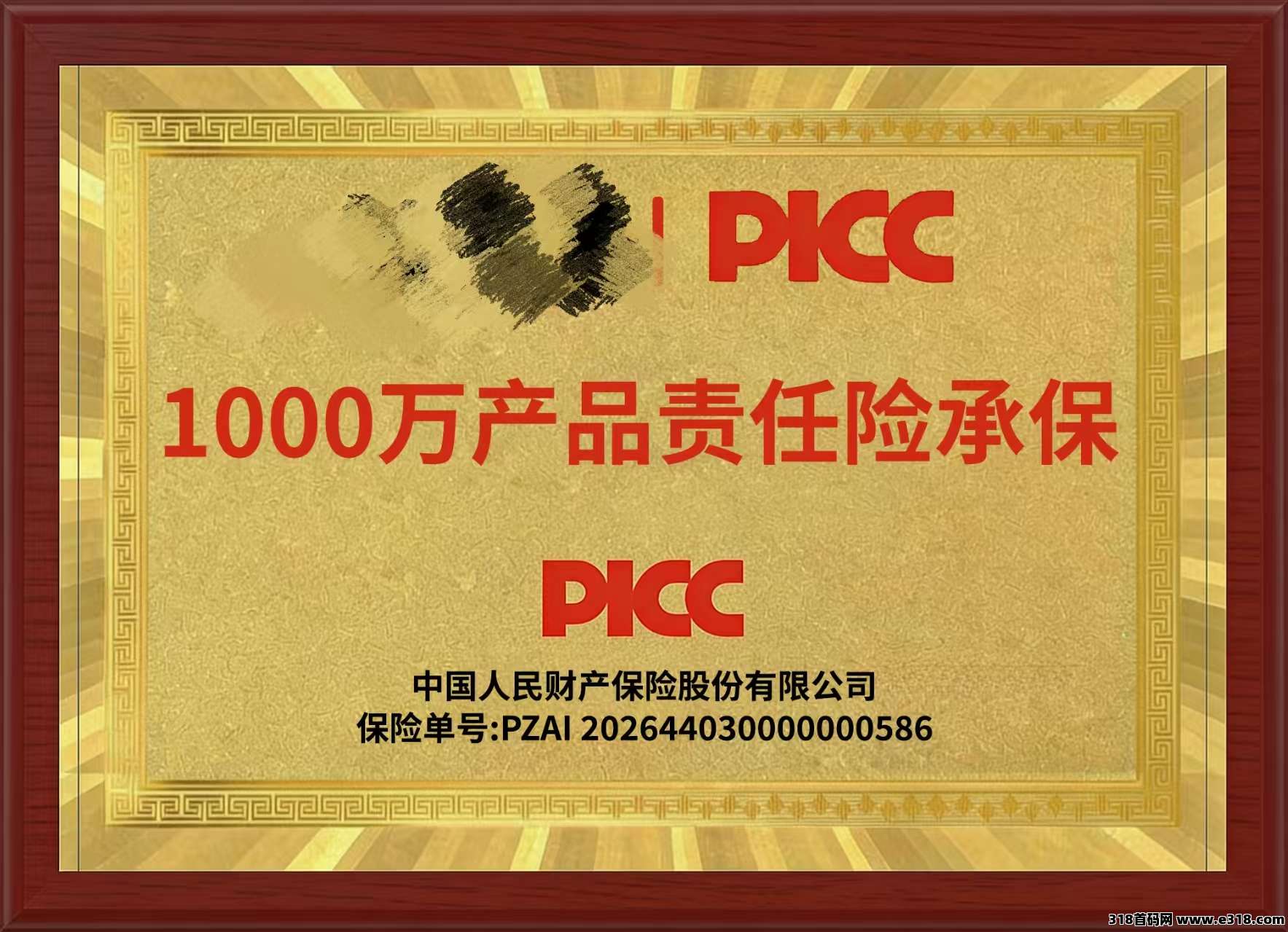 话费外卖券视频会员全自动引流接单销售