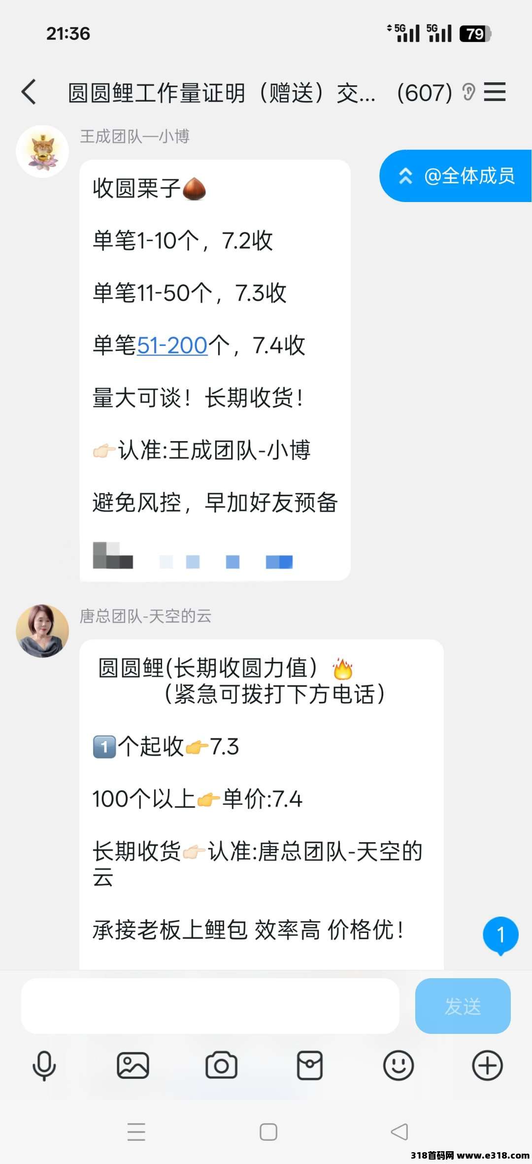 《圆圆鲤》免费零撸，玩法介绍