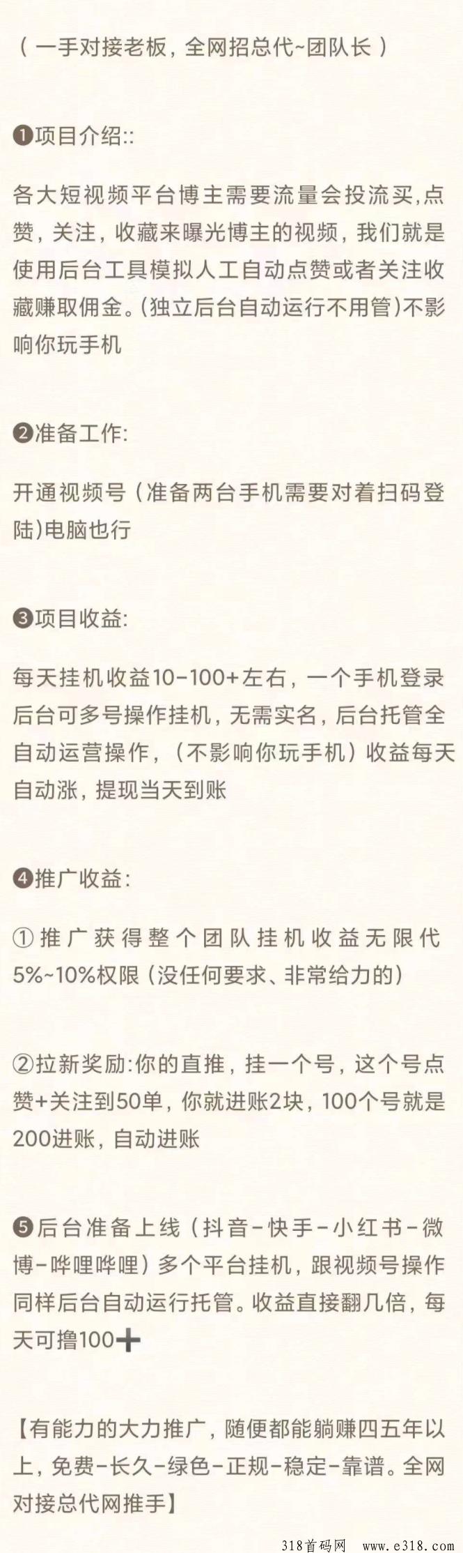 一斗米，每个月都会上新