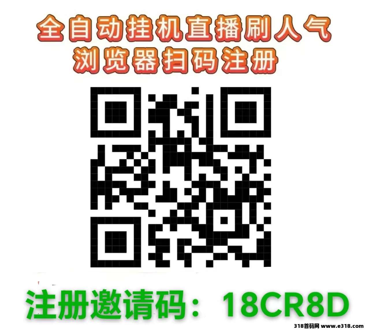 青创助手,绝佳好项目