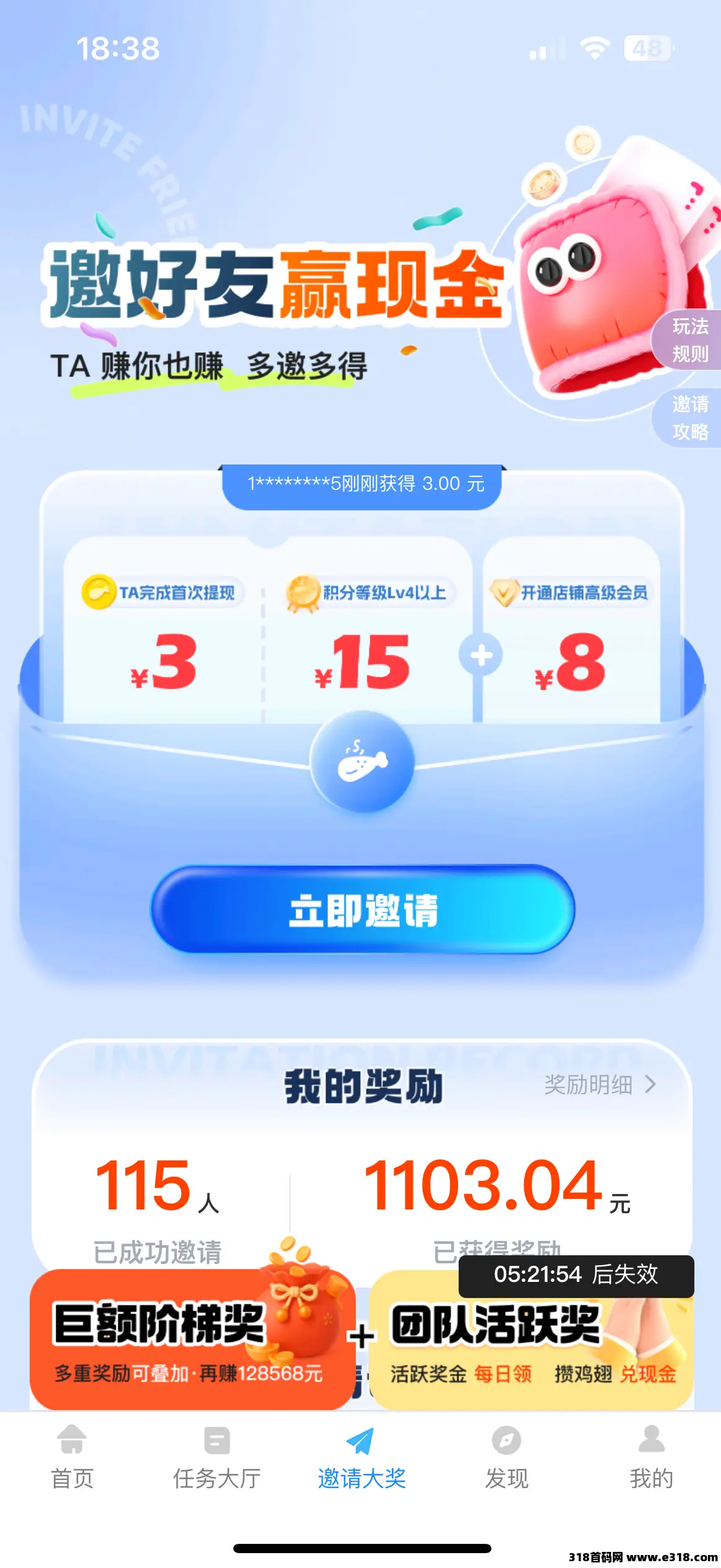 鸡腿app，任务简单，长期稳定